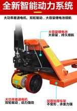 电动叉cd2吨3吨半pw动电瓶搬运液压托盘车(小)型升高堆垛升降机