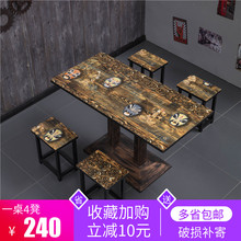 复古简ce(小)吃店快餐cu合奶茶店经济型面馆餐厅食堂方桌子包邮