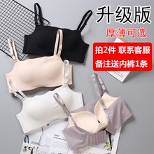 无钢圈ce动文胸薄式cu衣女防走光裹胸式加厚聚拢(小)胸性感上托