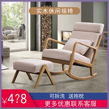 摇摇椅ce的阳台北欧cu的椅网红躺椅(小)户型家用欧式