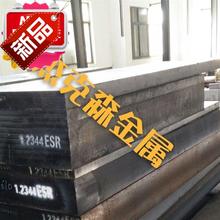 45mce合金结构钢cun圆钢40mnx棒材a圆77棒齿轮钢45mn中厚板坯锻件