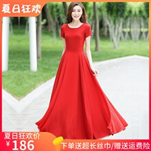 香衣丽ce2020新cu式气质淑女圆领大摆冰丝雪纺沙滩连衣长裙仙