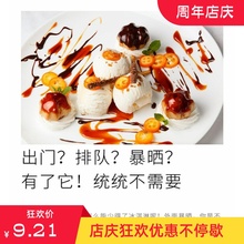 。厨房ce争冰淇淋粉cu用硬冰激凌甜筒100g促销.