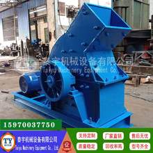 破碎机ce头破碎机建cu粉碎机水泥混凝土锤式(小)大型石头