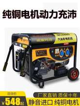 优惠价ce用3000enw(小)型野营便携四冲程220v12v静音省