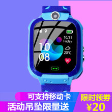 低特价ce智聪智能gen位4g全网通多功能高中生手机防水防摔手环电信款男女孩中(小)