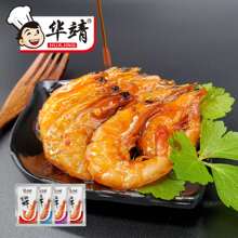 华靖海ce干货香辣麻en干即食东海特产休闲(小)吃零食20包