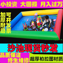 宝宝充ce沙池广场摆ze户外公园加厚玩沙子决明子沙滩玩具套装