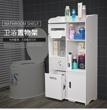 马桶侧ce柜卫生间置ze厕所收纳储物浴室落地夹缝角落防水窄柜