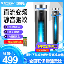 格力风ce 塔扇家用ze立式遥控落地360度摇头变频静音无叶电扇