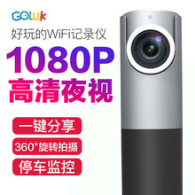 极路客ceoluk智zefi安霸高清夜视停车监控迷你隐藏T1