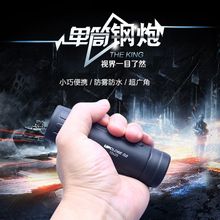 演唱会ce睛红外线专ze夜间双筒透视高清高倍望远镜的体眼镜