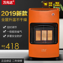 燃气取ce器家用天然ze气烤火炉室内冬季煤气取暖炉(小)型暖气炉
