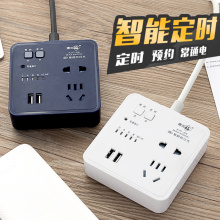 定时器ce座自动断电ze关插座倒计时保护器安全门排插接线板