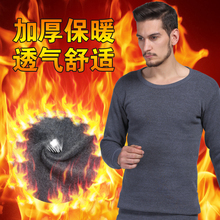 中老年ce士保暖内衣ze加绒圆领秋衣秋裤套装线衣线裤棉毛衫冬