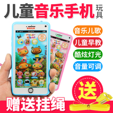 宝宝早cf益智能音乐nr机宝宝启蒙(小)孩玩具仿真电话模型1-3岁