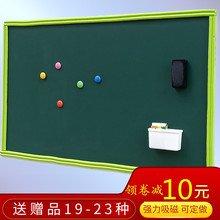 磁性黑cf墙贴办公书xm贴加厚自粘家用宝宝涂鸦黑板墙贴可擦写教学黑板墙磁性贴可移