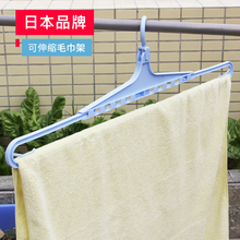 KM可cf缩床单被套rl浴巾挂架阳台毛巾超宽衣架1个装