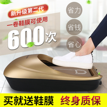 201cf新式智能全rl家用办公一次性脚套机鞋套机覆膜机