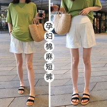 孕妇短cf女夏季薄式rl尚宽松孕妇裤子安全裤打底裤夏装