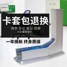 绿净全cf动鞋套机器rl公脚套器家用一次性踩脚盒套鞋机