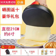 层皮饼cf簿饼皮薄饼rl饼锅千饼机千层用做皮锅烙饼春卷蛋糕家