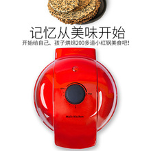 麦子厨cg(小)红锅家用nh电饼铛华夫饼机蛋卷机网红早餐机