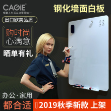 CAGcgE/卡杰钢nh白板家用挂式办公会议磁性挂墙白板涂鸦记事宝宝绘画写字板教