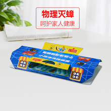 灭蟑螂ch贴粘板除杀ng厨房盒子强力一窝端神器捕捉器家用室内