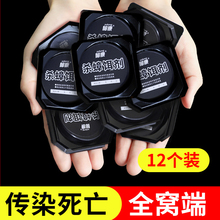 无蟑神ch强力灭除克ng药一窝端家用厨房大(小)通杀毒胶饵剂贴屋