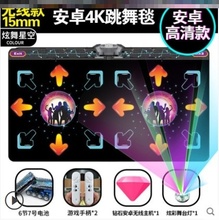 神器早ch新式幼儿商un抖音同式体感高清室内宝宝