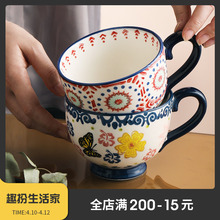 半房复ch手绘陶瓷马un侣办公室水杯咖啡杯燕麦早餐牛奶杯