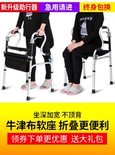 雅德助ch器四脚老的un带轮带座扶手架助走器轻便折叠助力拐杖