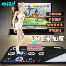 跳舞毯ch的无线体感un游戏家用电视接口电脑两用跑步毯3D炫舞