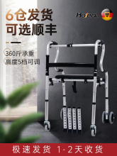 助行器ch脚助步器拐un手杖椅凳多功能行走站立辅助器拐杖拐扙
