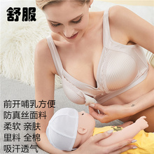 孕妇纯ch文胸哺乳夏ng柔软舒适BCD杯防下垂防外扩聚拢喂奶罩