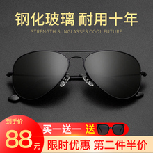 玻璃镜ch太阳镜男士ng车潮女飞行员军的偏光蛤蟆镜有度数