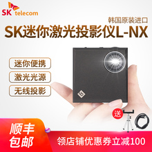 SKtchlecomng机投影激光微型家用卧室宝宝便携无线高清1080无屏