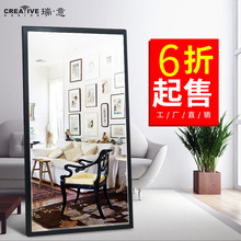 瑞意全ch镜子家用穿ng落地镜壁挂木纹服装店大镜子显瘦可调节