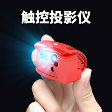 新式手ch迷你投影仪ng清(小)型墙投掌上便携式wifi一体机同屏无