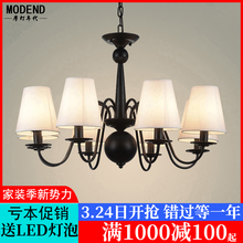 简约乡ch客厅灯欧式ng艺灯北欧灯饰餐厅卧室8头灯具