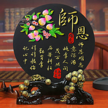 送男女ch师教师节礼ng礼品感恩炭雕摆件毕业同学聚会纪念品
