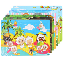 80片ch质木制宝宝ng板宝宝早教益智力幼儿立体玩具2-3-5-7岁