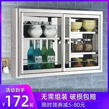 厨房3ch4不锈钢置ni柜碗柜 卫生间吊柜挂墙式墙壁柜浴室收纳柜