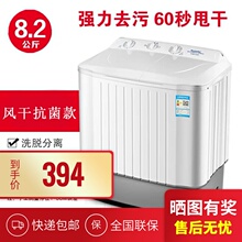 大容量ch0/12Kni双缸筒家用半自动洗衣机(小)型宿舍波轮带出租房