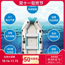 限量打ch双十二乐颂ni充气船橡皮艇皮划艇救援冲锋舟折叠气垫