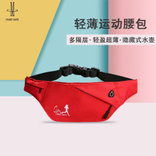 运动腰ch男多功能跑ni包大容量超薄防水户外马拉松水壶腰包女