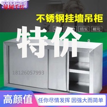 置物储ch柜厨房柜挂ni阳台柜定制壁柜2门中式整装