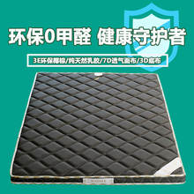 棕垫床ch子硬垫椰棕ni1.8m1.5米1.2家用折叠粽中垫榻榻米定制