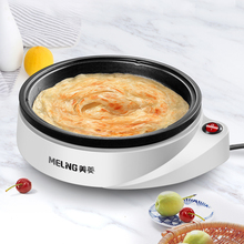 美菱早ch锅神器手抓ni粘蛋饺锅插电煎牛排平底锅